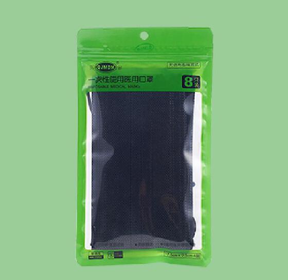 Black Non-woven Face Mask