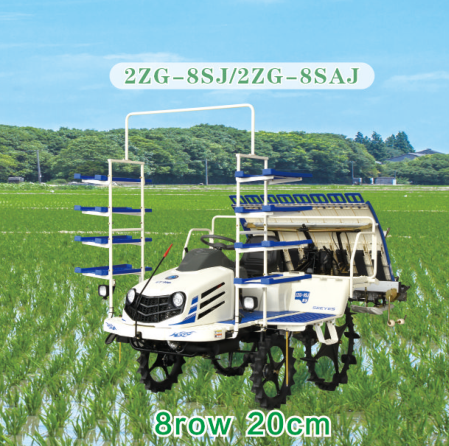 SEEYES 2ZG-8SJ 2ZG-8SAJ High Speed Rice Transplanter