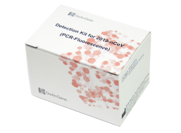 DA0990 Detection Kit for SARS-Cov-2 RNA(Fast PCR-Fluorescence Probing）