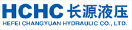 Hefei Changyuan Hydraulic co., Ltd.