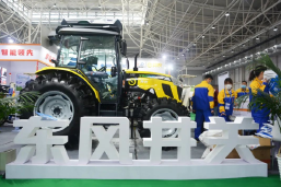 The Intelligent Agricultural Machinery Display