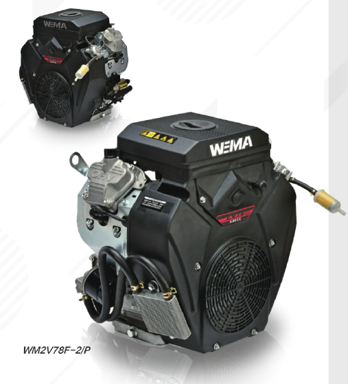 WM2V78F-2/P V型双缸汽油机