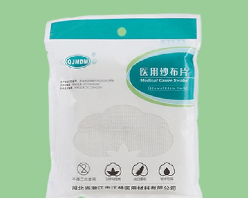 Medical Disposable Gauze Swab Medical gauze sheet