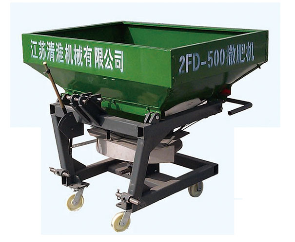 Fertilizer Spreader 2FD-500-700