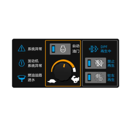 STDK-PD Multifunctional Control Panel For Harvester