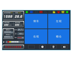 STDP-10B High-performance Display Module Online Programming For Cotton Pickers And Large Tractors
